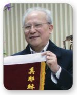 Elder Wang