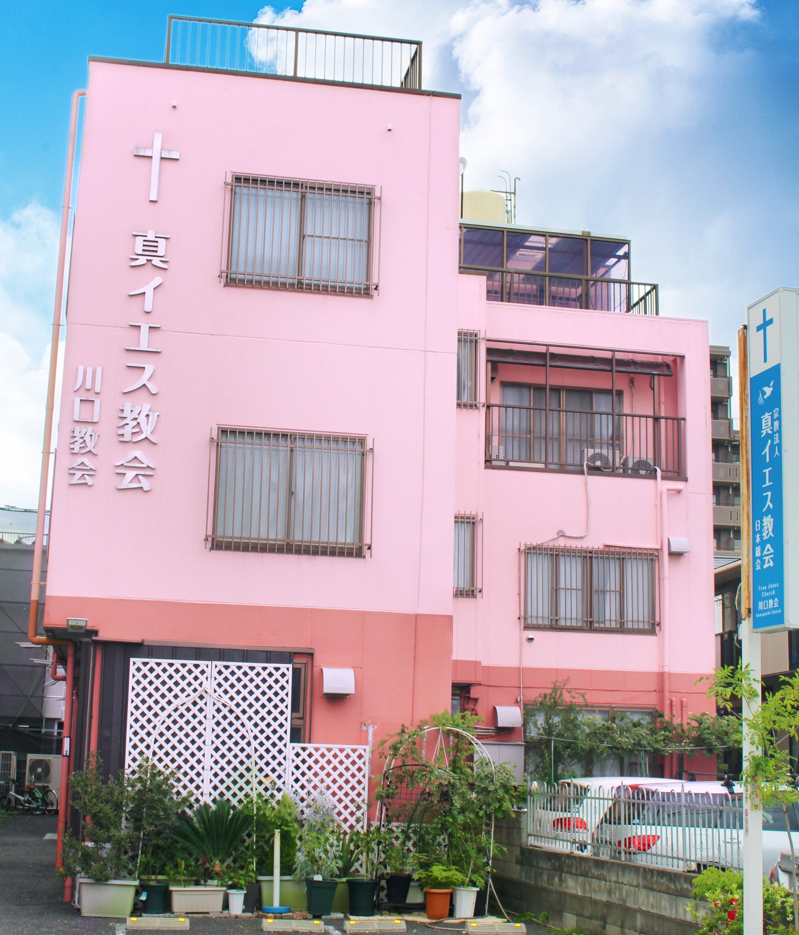 圖⑦ 川口教會-2 圖⑦ 川口教會-2