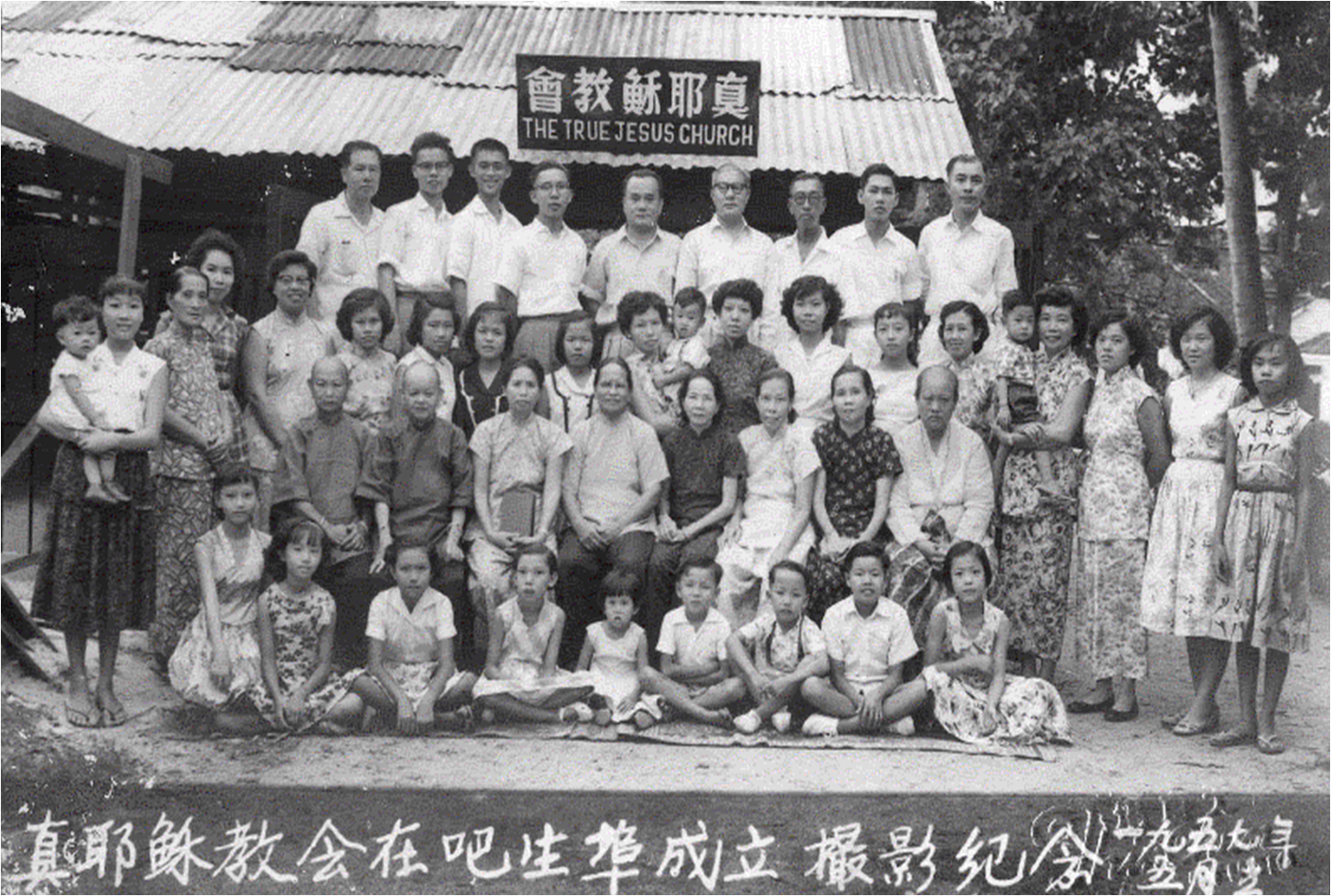 Klang Church 巴生教会 05-1957