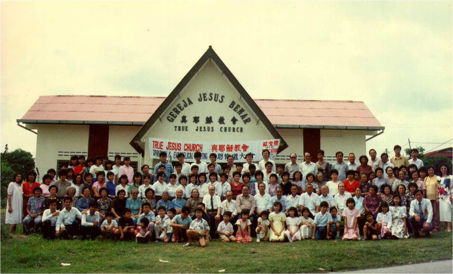 Kampong Koh Church Dedication cum Spiritual Meeting 甘文阁教会献堂礼暨灵恩会