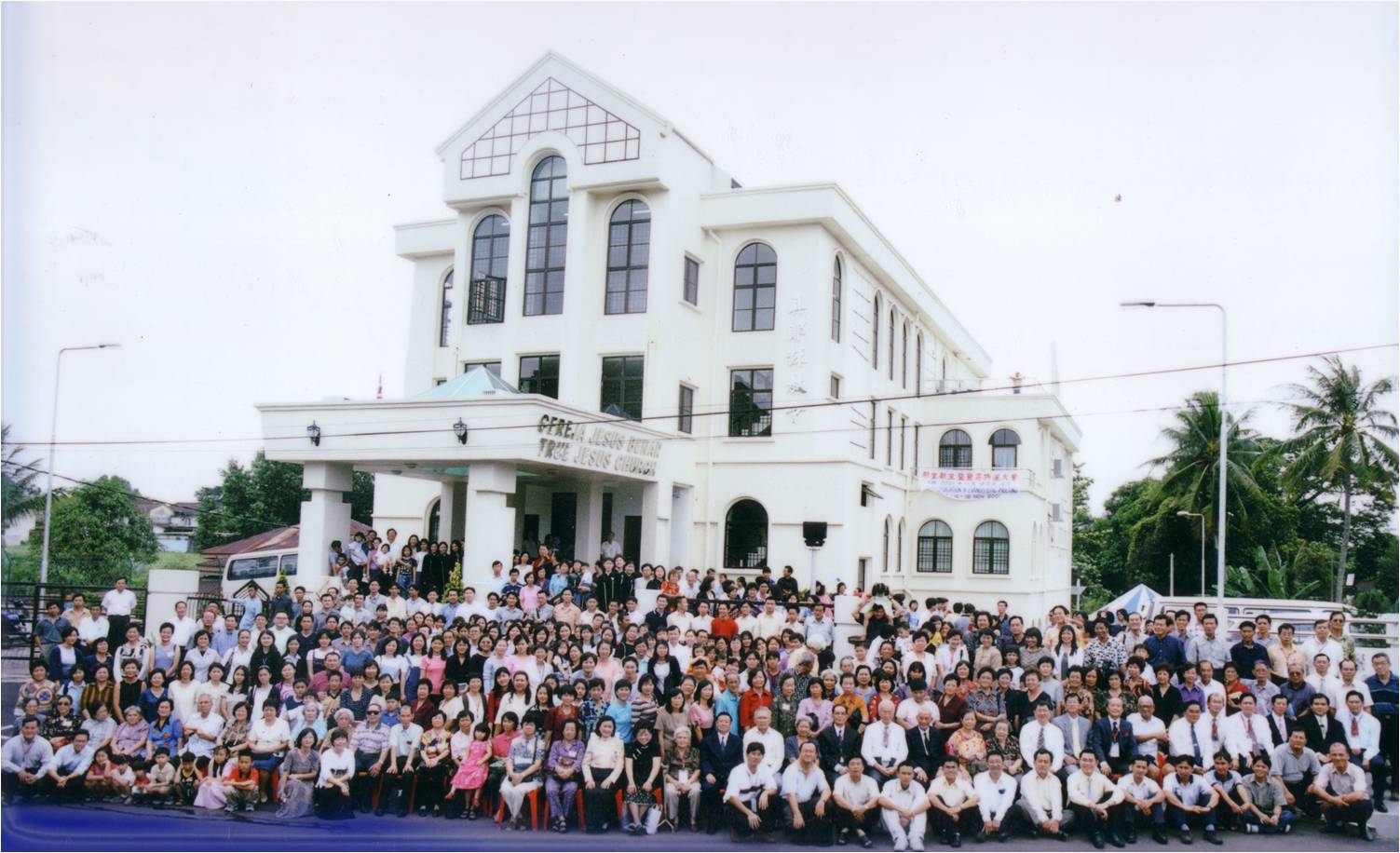 Sungai Petani Church Dedication cum Spiritual Meeting 双溪大年教会献堂礼暨灵恩会